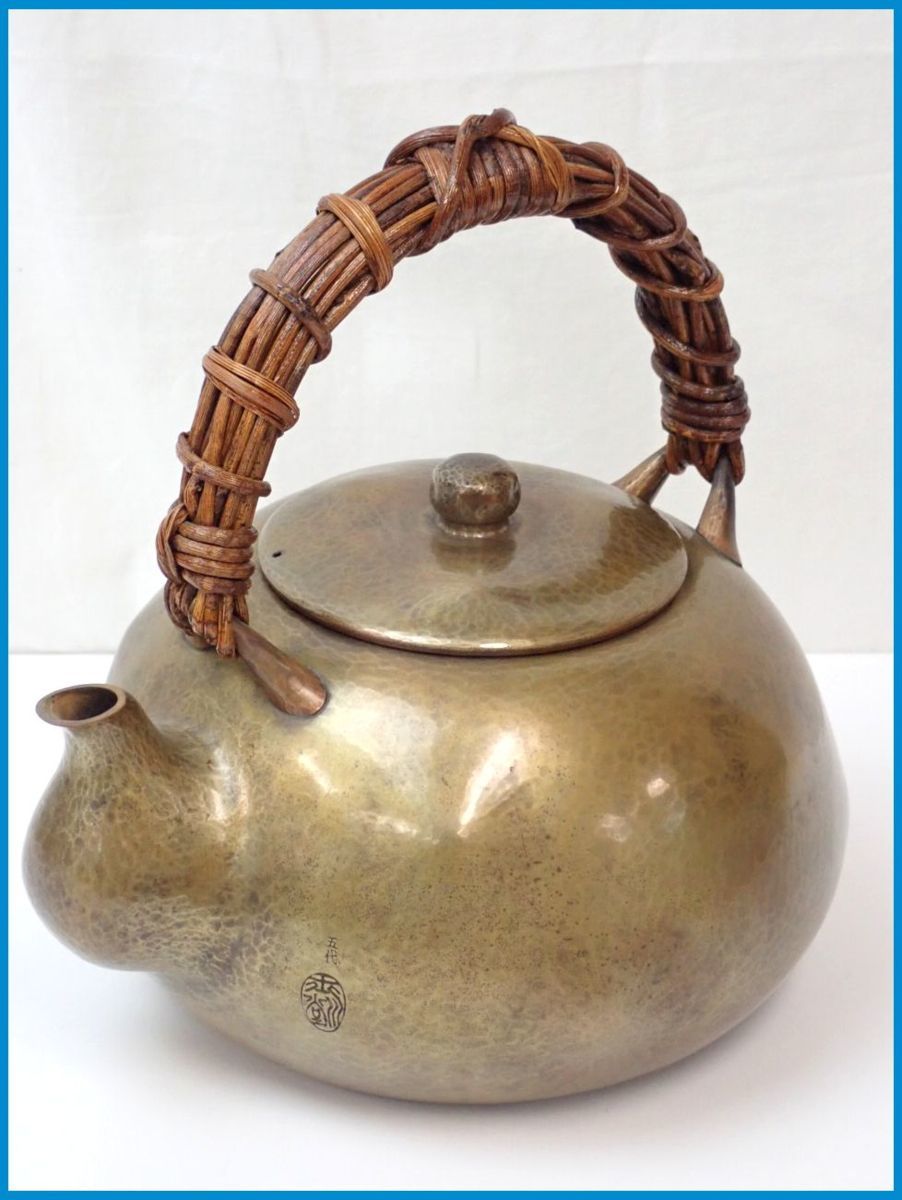 煎茶道具銅製鎚起花文湯沸し水次薬缶MR6809