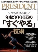 山と溪谷 2024年10月号 (発売日2024年09月13日) | 雑誌/電子書籍/定期