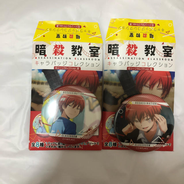 赤羽カルマ 缶バッチの通販 by ハル's shop｜ラクマ