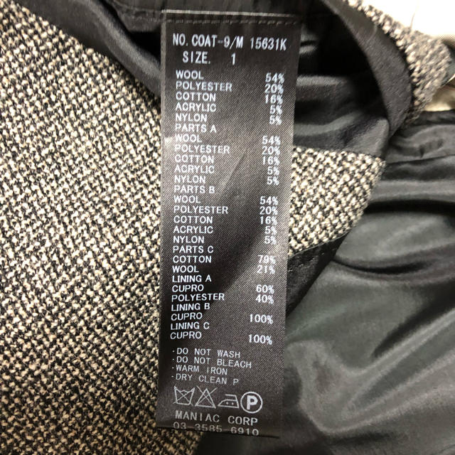 LGB - L.G.B. ロングコートの通販 by M's shop｜ルグランブルーならラクマ