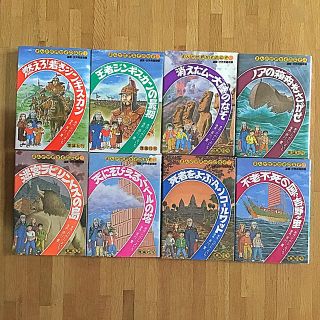 まんが世界なぞのなぞ 全8巻 理論社の通販 by mera-co's shop｜ラクマ