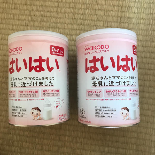 和光堂 - 未開封 粉ミルク はいはい 大缶×2 賞味期限わずかの通販 by