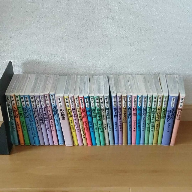 まんがで読破 33冊セット | 激安通販のイーサプライ