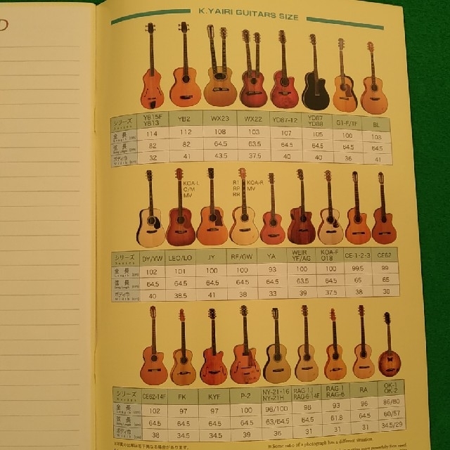 カタログ】K-yairi 2006年 全49ページの通販 by あおこざくら｜ラクマ