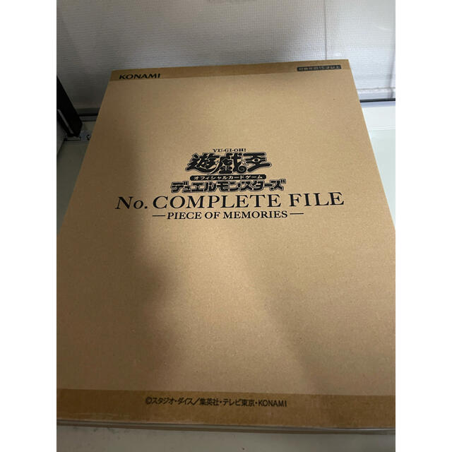 遊戯王 未開封 COMPLETE FILE ナンバーズコンプリートファイル