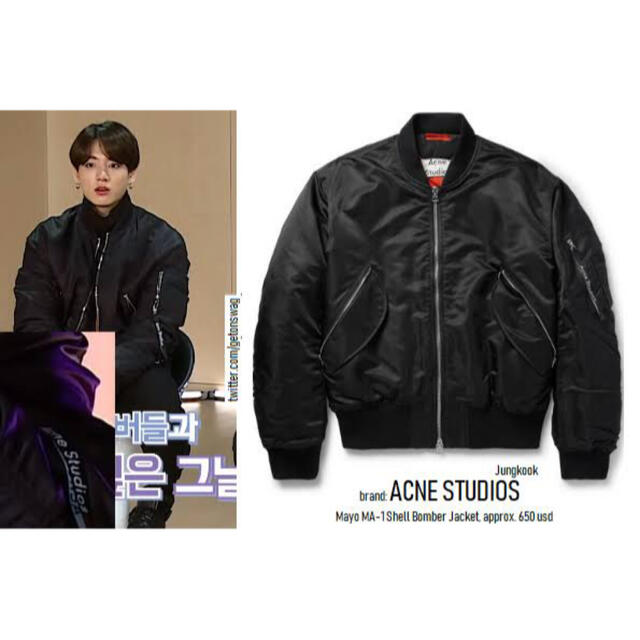 ACNE - Acne Studios MA-1 MAKIOボンバー ブルゾン BTS着用44の通販 by