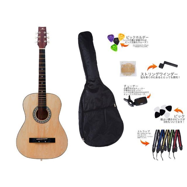 入門セット アコースティックギター アコギ ギター 楽器 ナチュラル