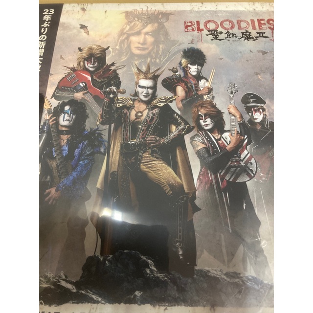 聖飢魔II BLOODIEST 完全生産限定盤 レコード 新品未開封の通販 by