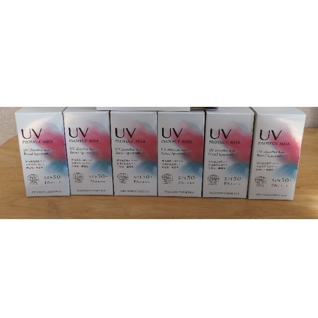 即購入OK】ユーグレナone パワーリフティングクリーム3点セット