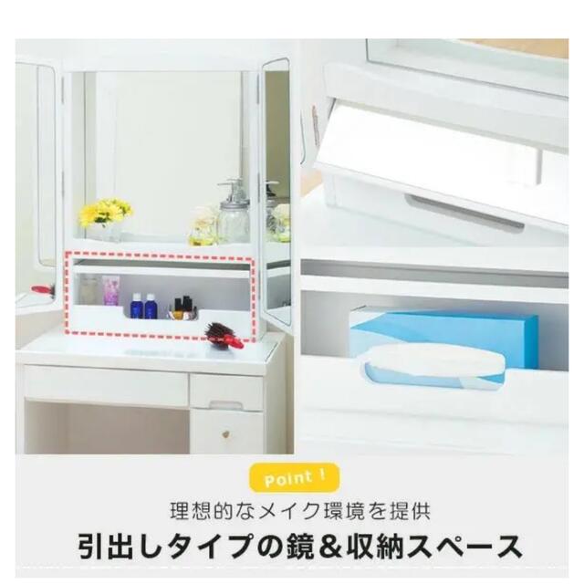 ニトリ - お引き渡し可 三面鏡ドレッサー ニトリの通販 by 購入前