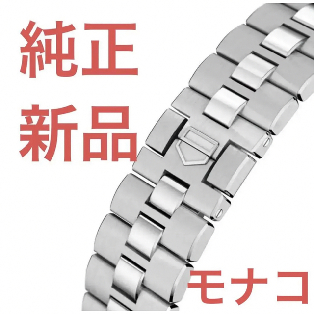 TAG Heuer - 新品 正規品 タグホイヤー モナコ ステンレス ベルト
