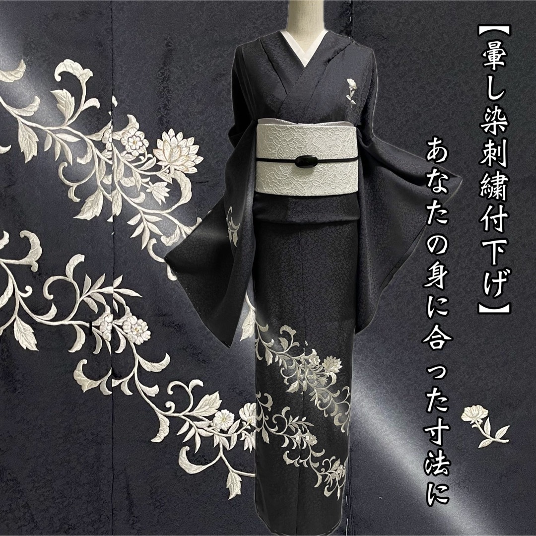 特選暈し染刺繍付下げ【更紗唐草◇墨黒】ダークグレー 白の通販 by
