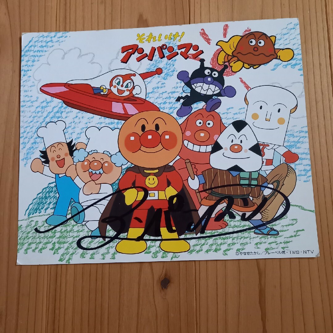 アンパンマン - アンパンマン サイン ぬりえの通販 by SKYトト's shop