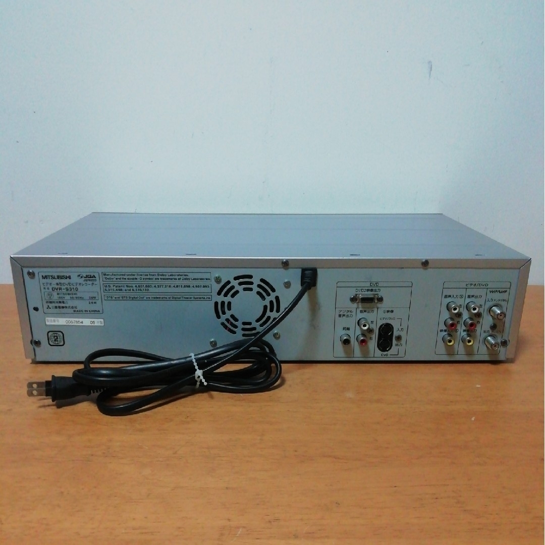 ミツビシ MITSUBISHI DVR-S310 VHS/DVD一体式レコーダー Amazon