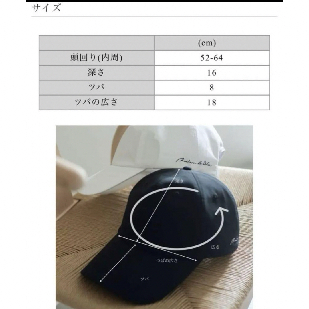 新品！完売品！maison de Dolce. メゾンドドルチェ 撥水キャップの通販