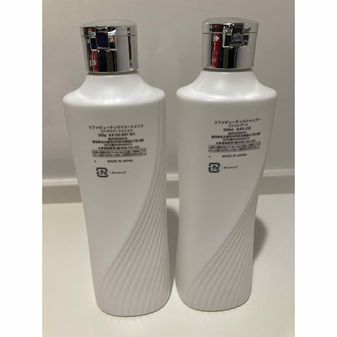 ReFa - ReFa リファ ビューテックシャンプー & トリートメント セット