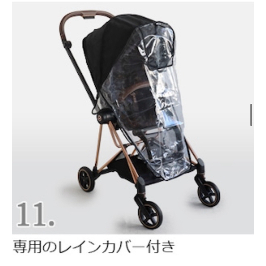 cybex - サイベックス♡ミオス純正レインカバーの通販 by ゆいちゃん
