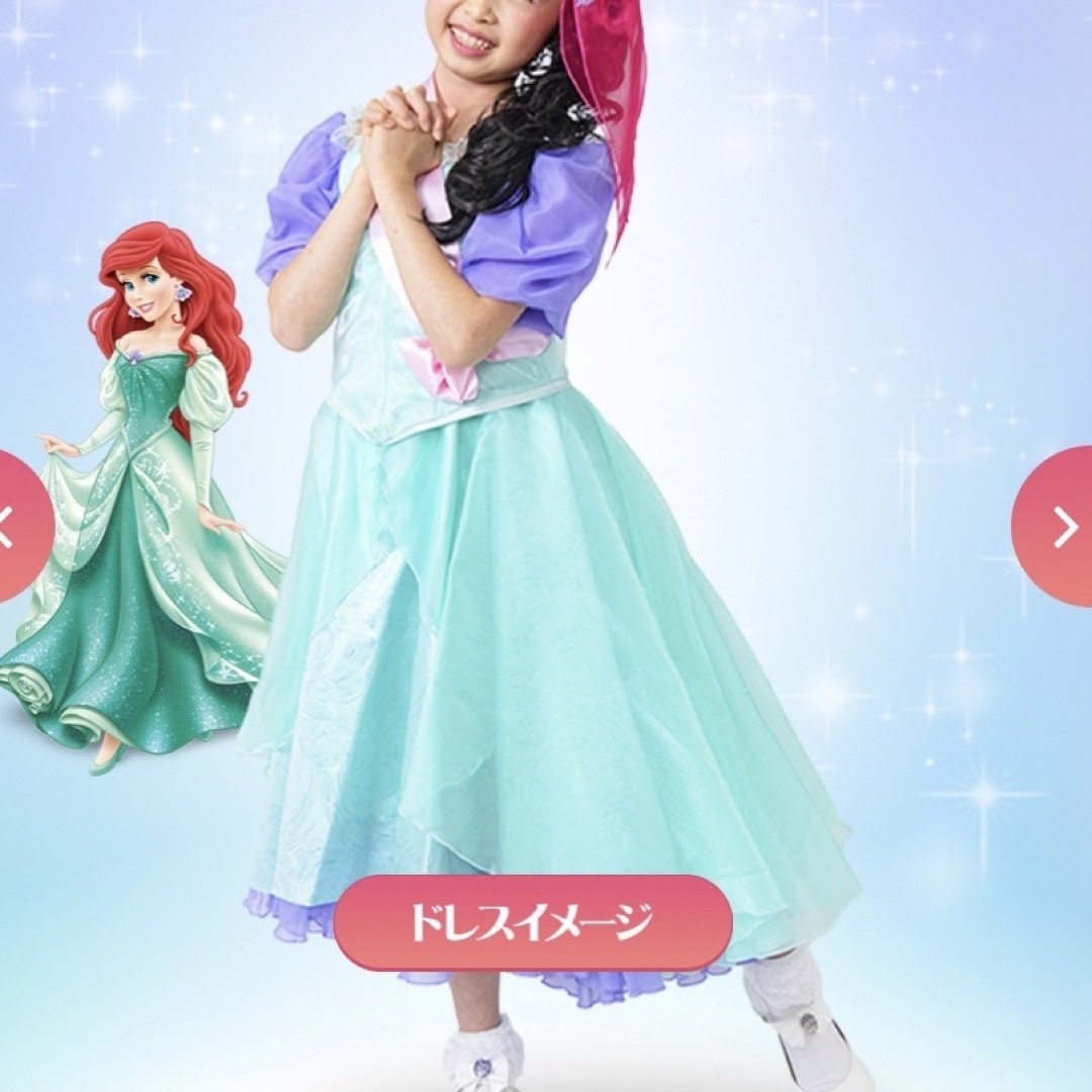 ビビディバビディブティックラプンツェル140