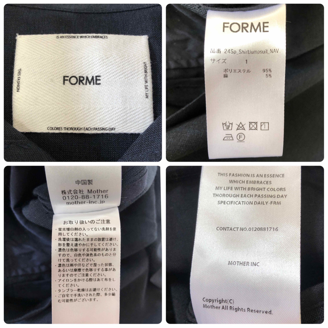 mother - FORME シャツジャンプスーツ サイズ1 東原亜希 2024SP Mother