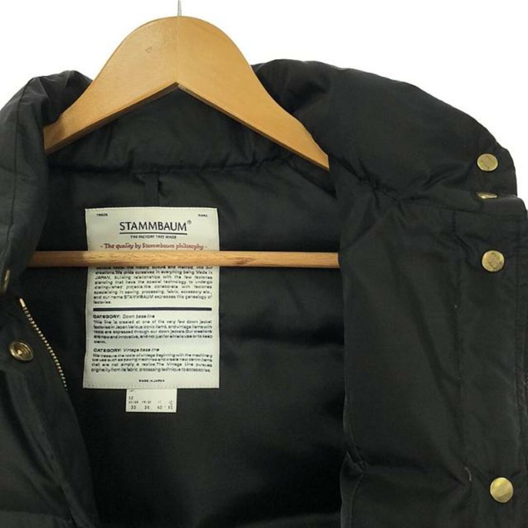 STAMMBAUM - STAMMBAUM / シュタンバウム | × Deuxieme Classe