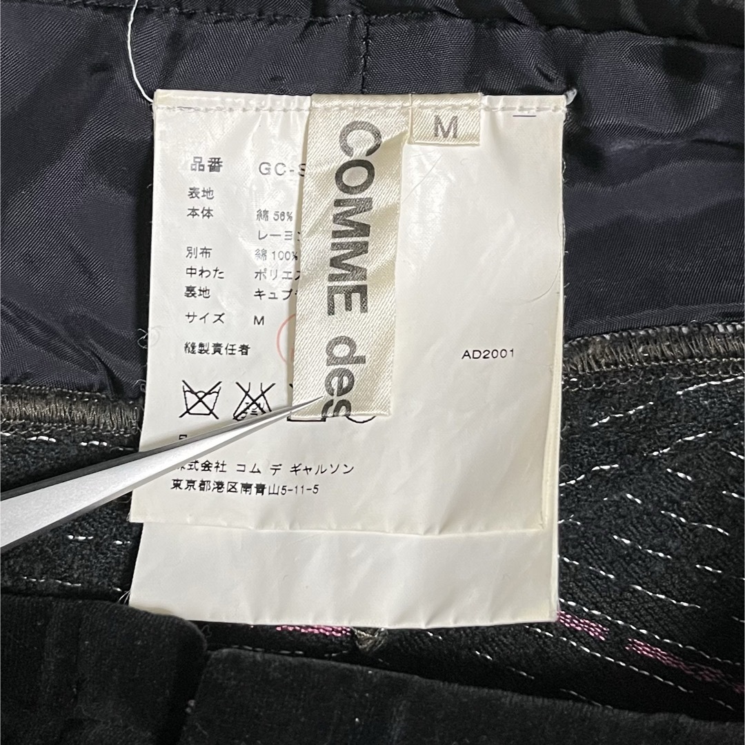 COMME des GARCONS - COMME des GARCONS コムデギャルソン 花柄 フレア