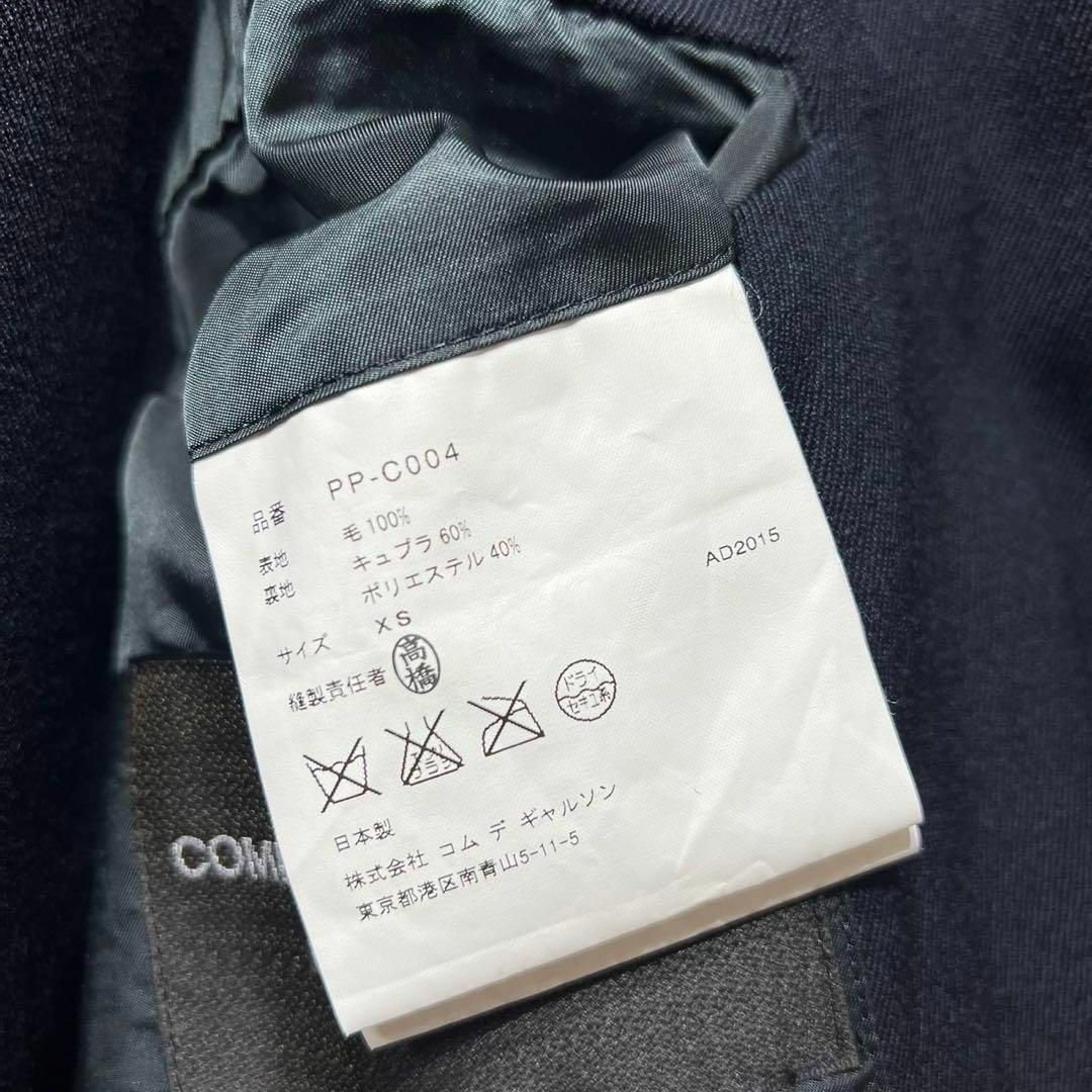 COMME des GARCONS HOMME PLUS - 希少 美品 15年製 コムデギャルソン
