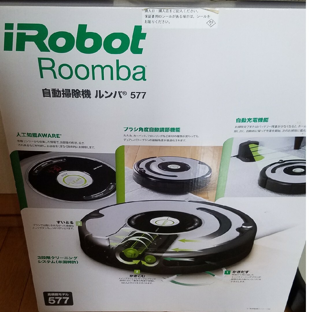 iRobot - ﾙﾝﾊﾞ577 ｼﾞｬﾝｸ品の通販 by みみーのお店やさん｜アイロボット