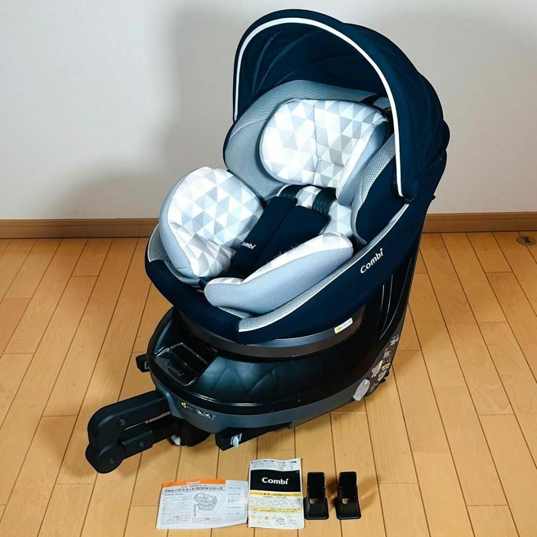 コンビ チャイルドシート クルムーヴスマートisofix グレー コンビ