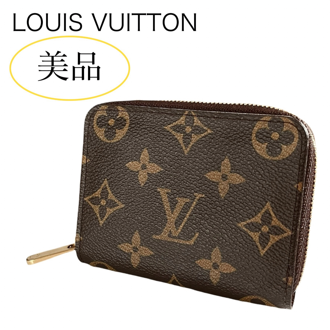 LOUIS VUITTON - 美品 ルイヴィトン モノグラム ジッピー コインパース
