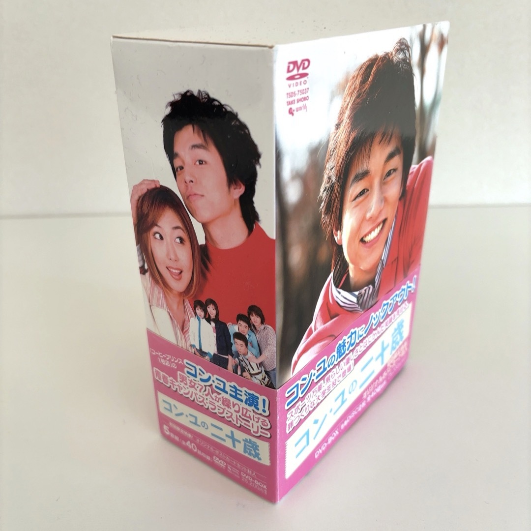 コン・ユの二十歳』('03韓国) DVD-BOXの通販 by rnbkbn｜ラクマ