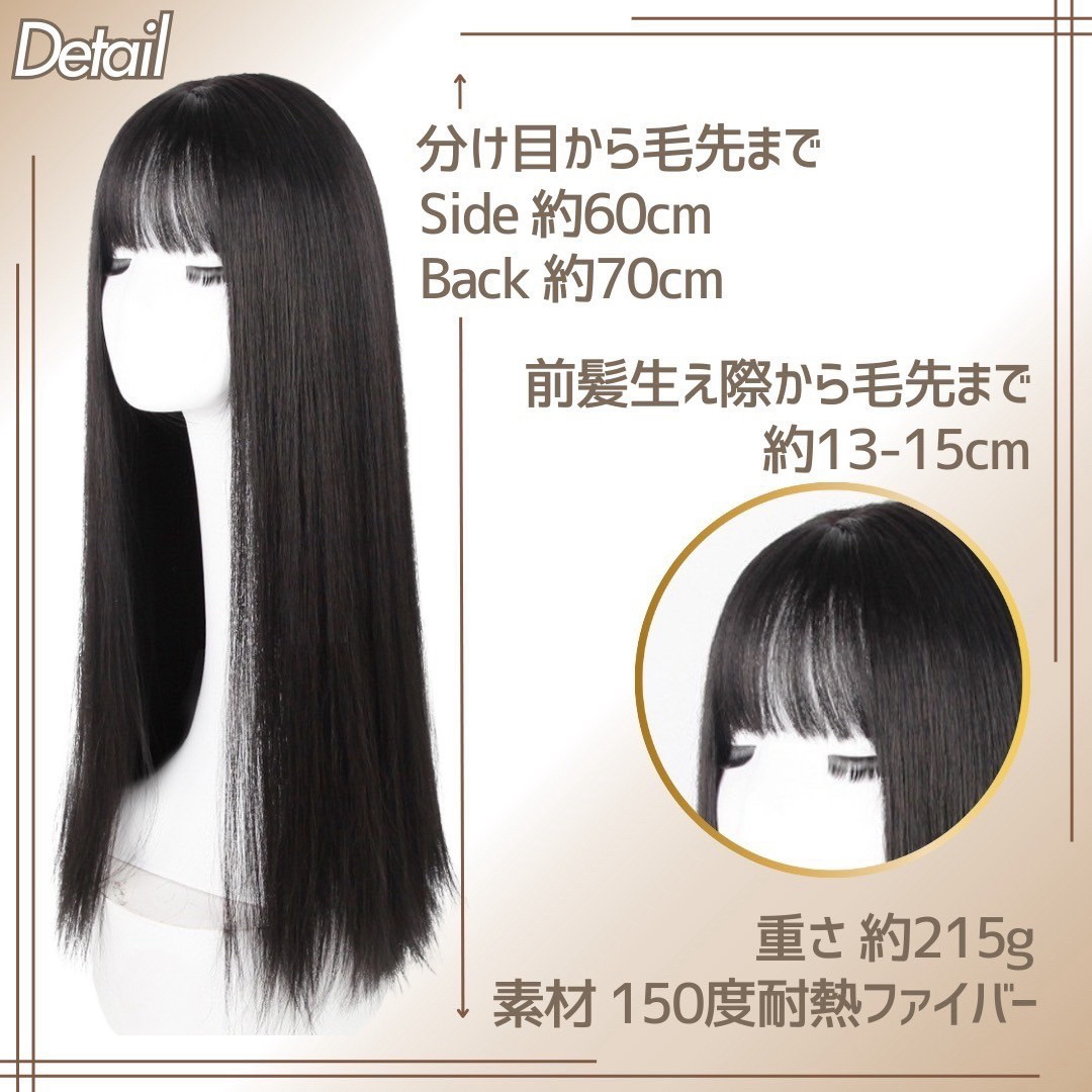 ウィッグ フルウィッグ ロング ストレート 黒髪 ブラック 韓国の通販