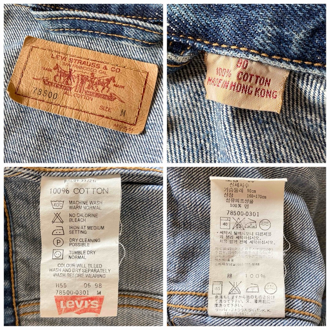Levi's - 90s ビンテージ リーバイス 78500 3rd デニムジャケット G