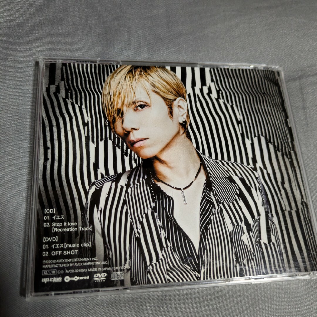Acid Black Cherry イエス（5万枚生産限定盤）DVD付CDの通販 by rin