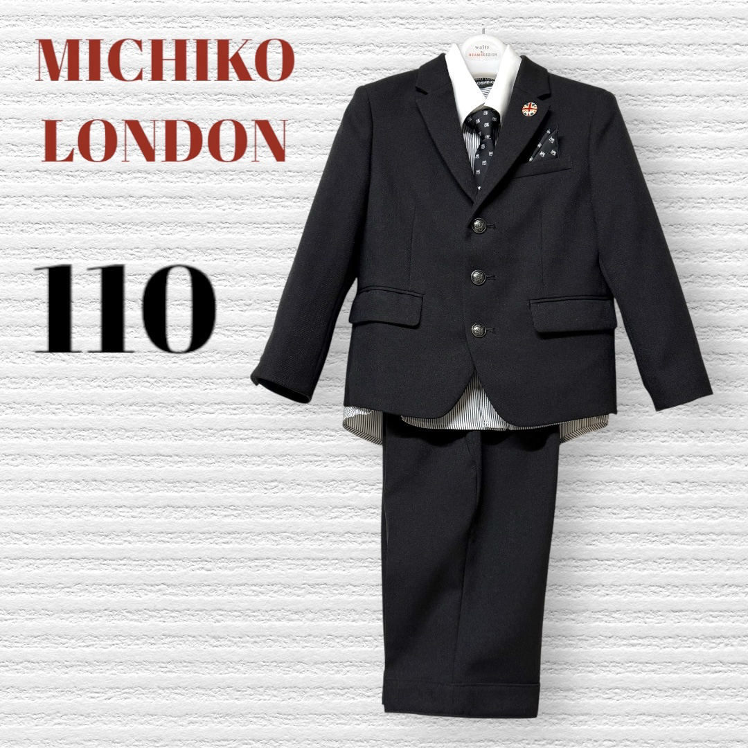 MICHIKO LONDON - ミチコロンドン 男の子 卒園入学式 フォーマルセット