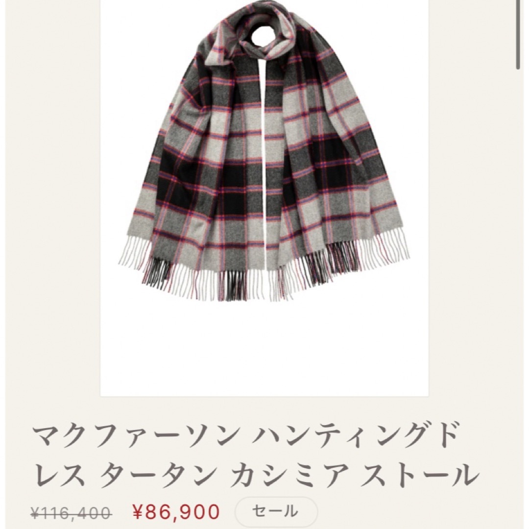 Johnstons - 9 マクファーソン ジョンストンズ タータン