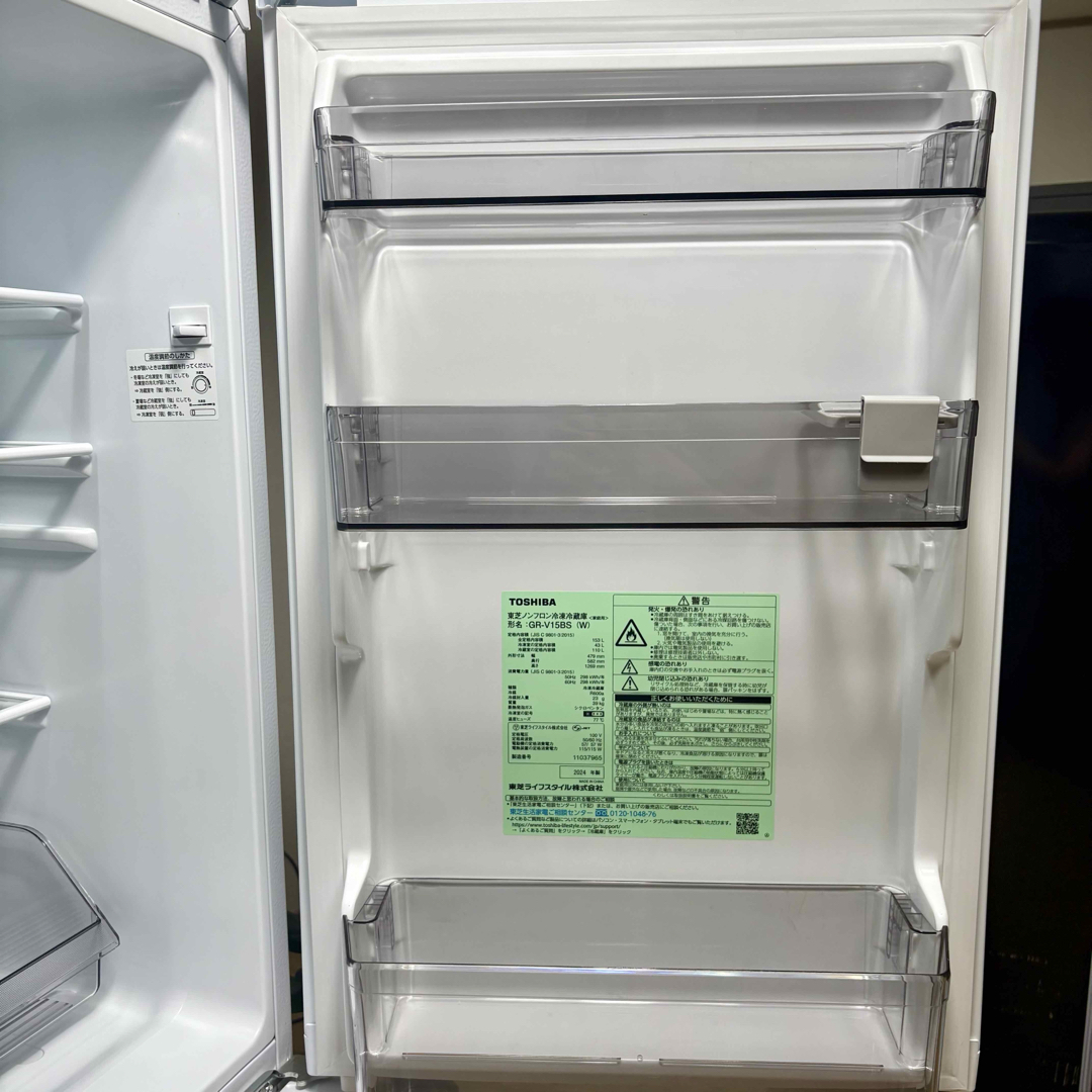東芝 - 2024年製 冷蔵庫 一人暮らし 単身用 小型 3ヶ月保証 送料無料