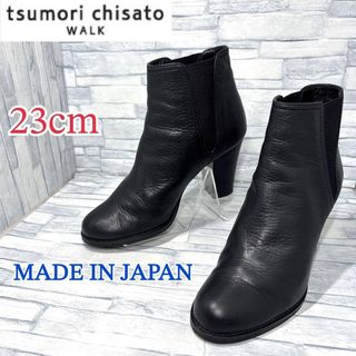 TSUMORI CHISATO（ブーツ）のフリマアイテム一覧
