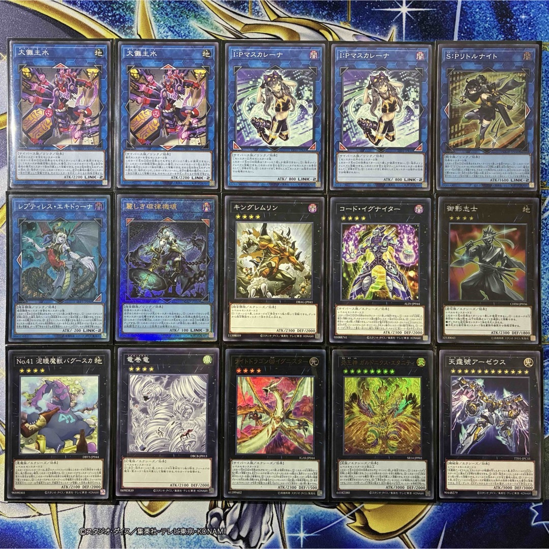 遊戯王 - 大会優勝ガチ構築済みデッキ 遊戯王 巳剣 ミツルギ デッキ