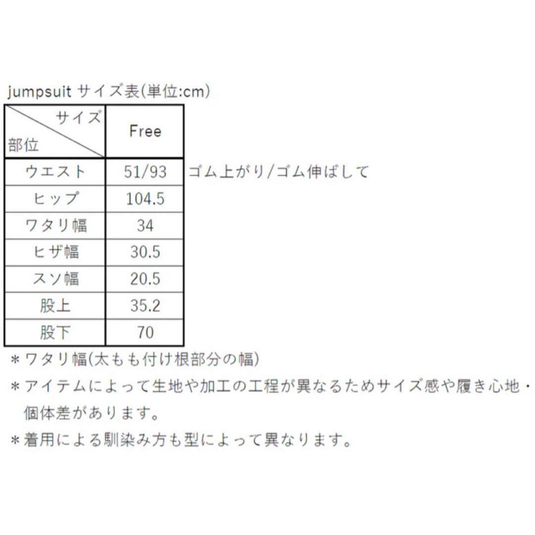 THE SHISHIKUI TC JUMPSUIT サロペット ジャンプスーツの通販 by ice