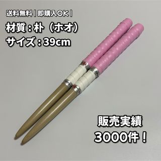 太鼓の達人 マイバチ 米ヒバ 【マイバチ工房燐】の通販 by aR's shop