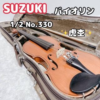 スズキ（ヴァイオリン）のフリマアイテム一覧