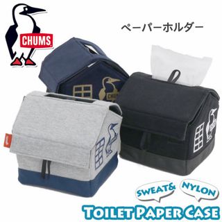 ルイヴィトン ダミエ風 ティッシュケース ティッシュボックスの通販 by