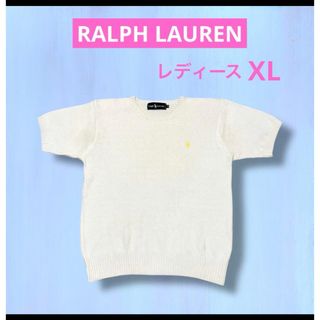 POLO RALPH LAUREN（半袖 ・ ニット/セーター）のフリマアイテム一覧