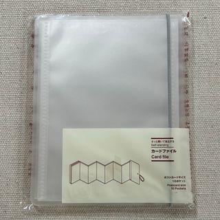 MUJI (無印良品) - 無印良品 バインダー B5 26穴 + インデックス B5 26
