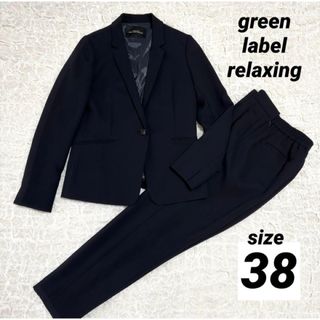 UNITED ARROWS green label relaxing（スーツ）のフリマアイテム一覧