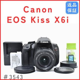 Canon - ☆スマホに送れる一眼レフ☆WiFi&望遠☆ キャノン EOS Kiss N