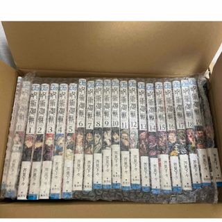 ダイヤのA 公式ガイドブック表 公式ガイドブック裏 2冊セット 寺嶋裕二