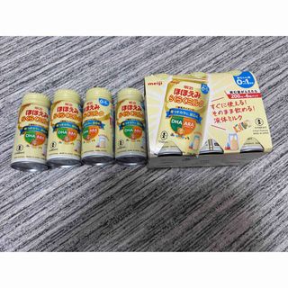 明治 - 粉ミルクセット《ほほえみ》《はいはい》の通販 by F's closet