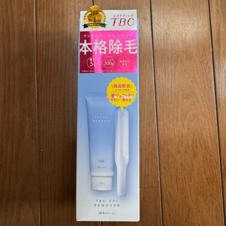 ケノン Ver.8.7 新品ストロングカートリッジ付き 脱毛器 kenon 本体の