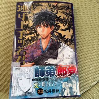 集英社 - 僕のヒーローアカデミア 41巻、映画特典の通販 by ルナ's